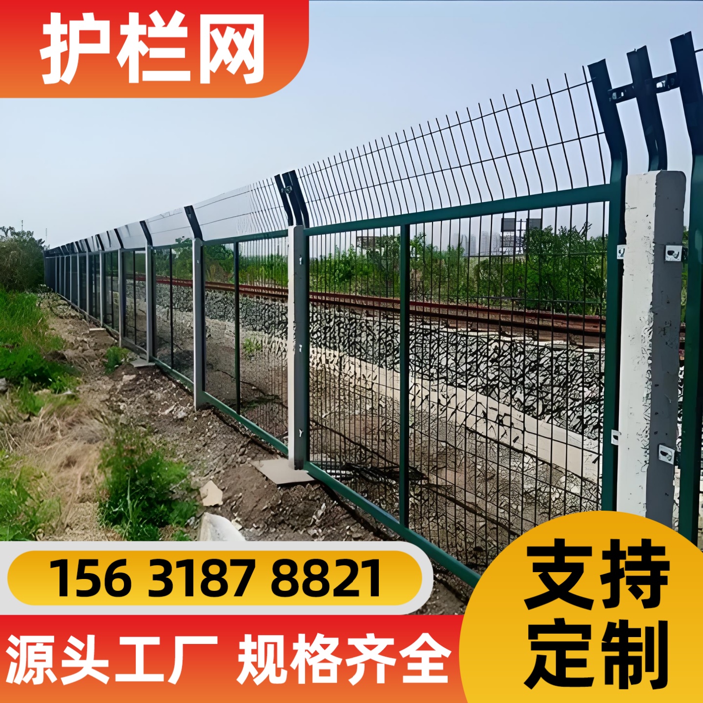 南阳市隔离网锌钢护栏 - 推荐